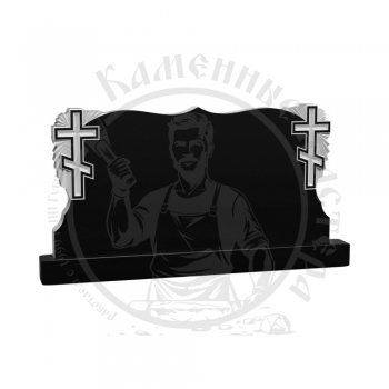 СЕМЕЙНЫЙ-034