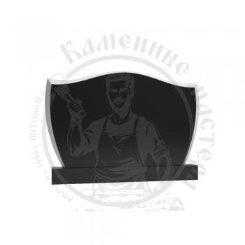 СЕМЕЙНЫЙ-134